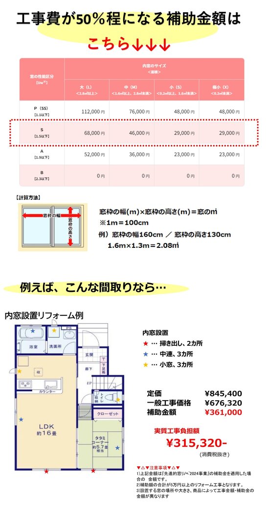 記事編集②_page-0002.jpg